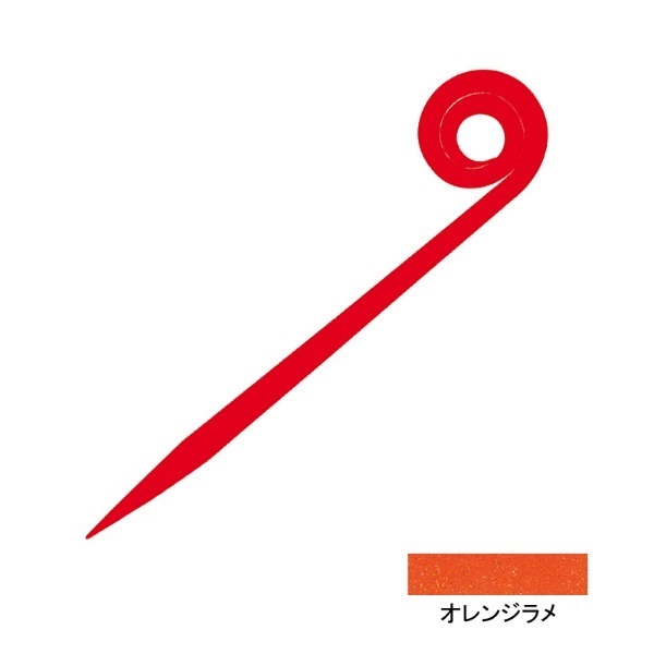 紅牙 シリコンネクタイ STC(ストレートカーリー)(オレンジラメ)